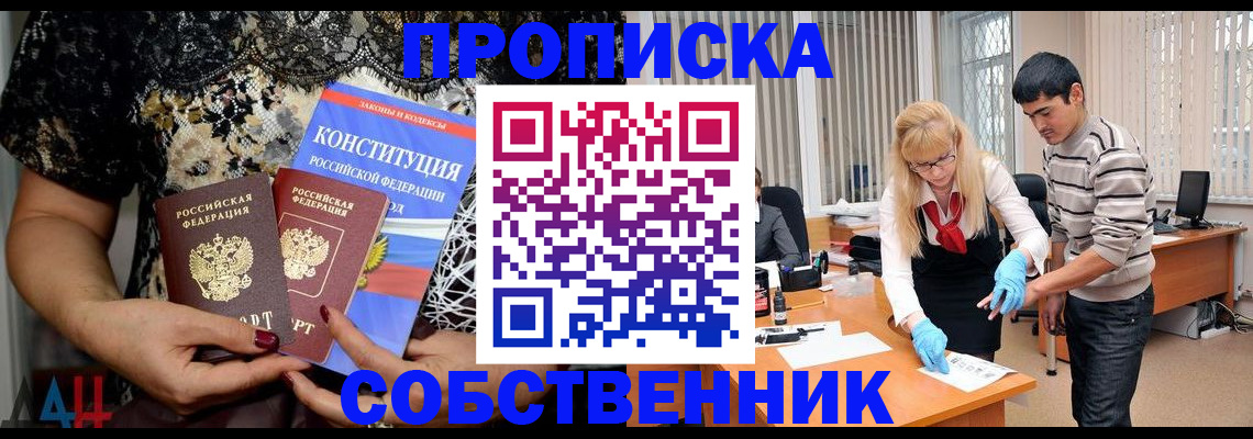 форма 3 в Енисейске